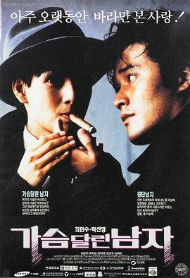 黄瓜影音 阿凡达 电影推荐